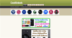 Desktop Screenshot of coolunlock.com