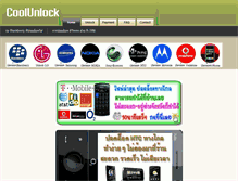 Tablet Screenshot of coolunlock.com